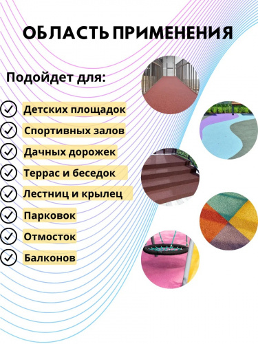 Набор мягкий асфальт (серый) 3м2